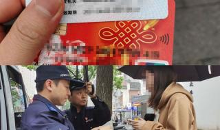 身份证丢失后怎么办